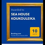 Sea House Koukouleika