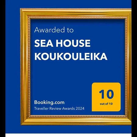 Sea House Koukouleika